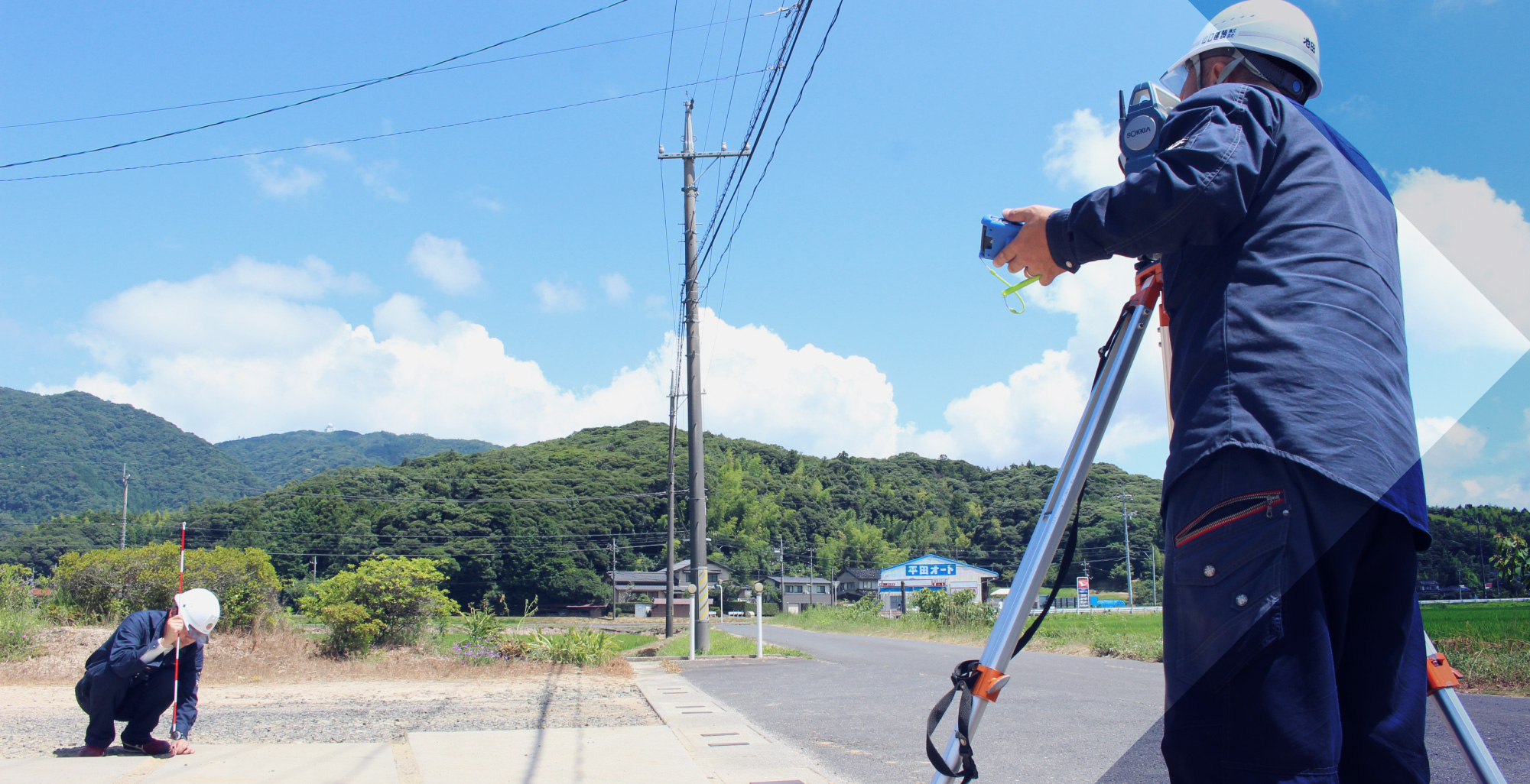 山口建設株式会社