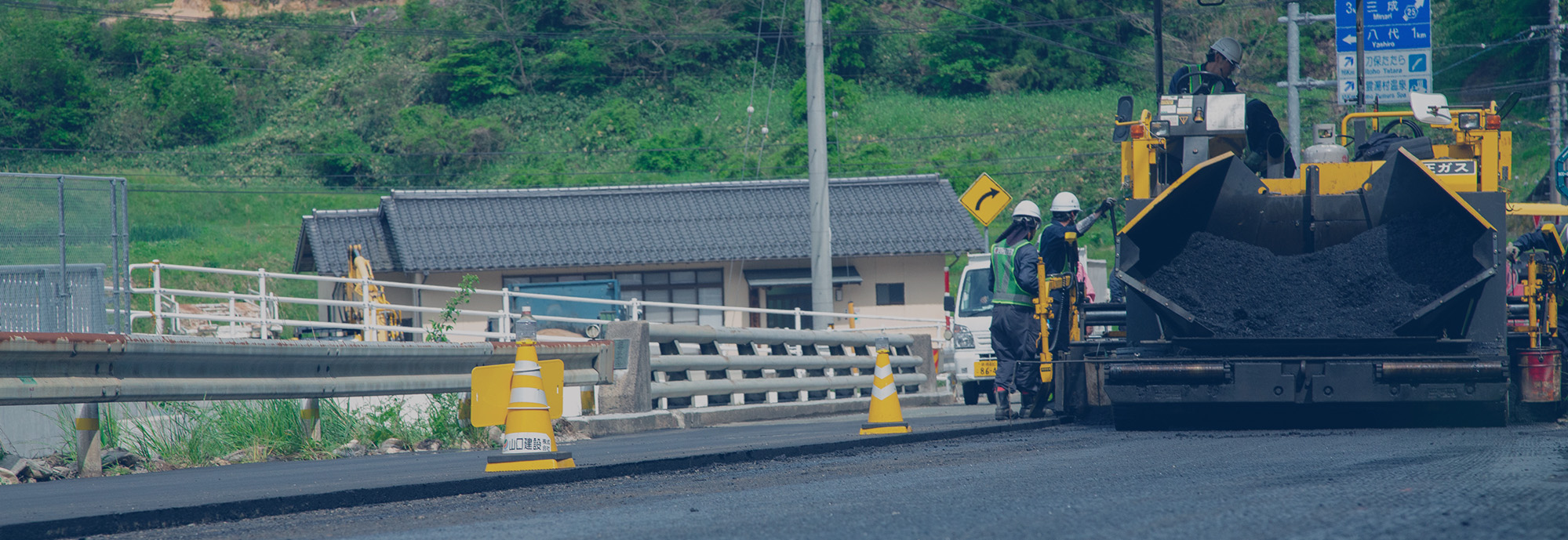 事業紹介