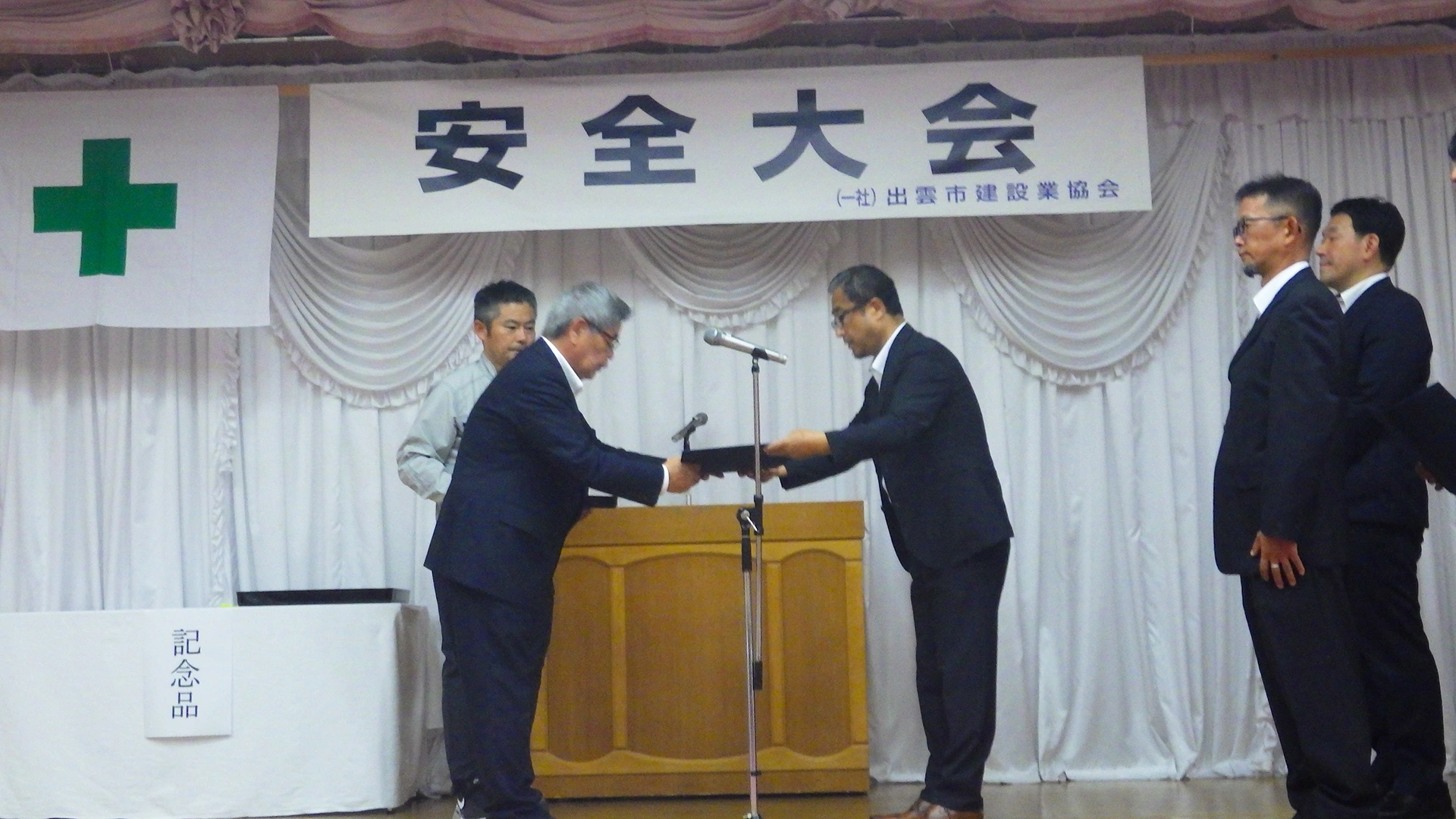 表彰式の様子